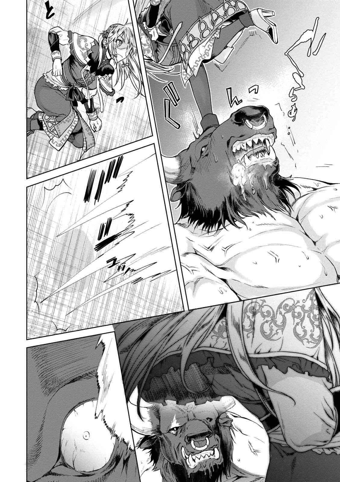 Isekai de Skill wo Kaitai shitara Cheat Chap 9 - Next Chap 10