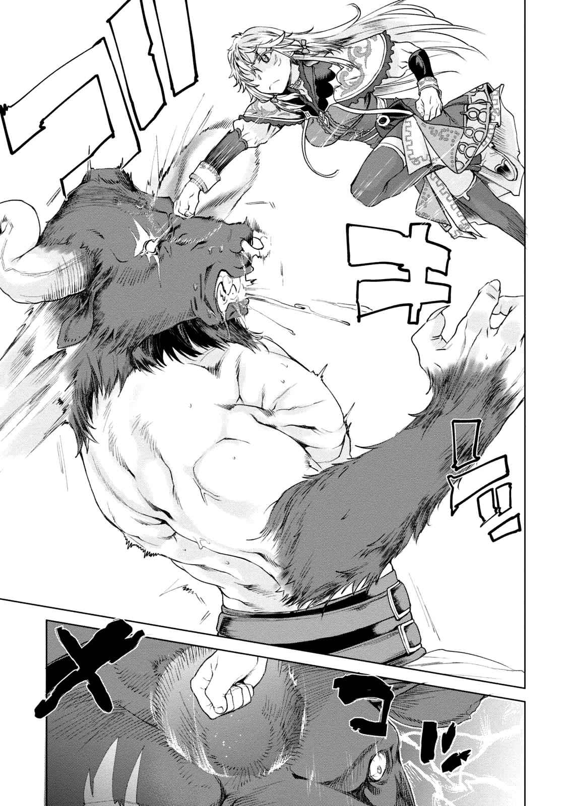 Isekai de Skill wo Kaitai shitara Cheat Chap 9 - Next Chap 10