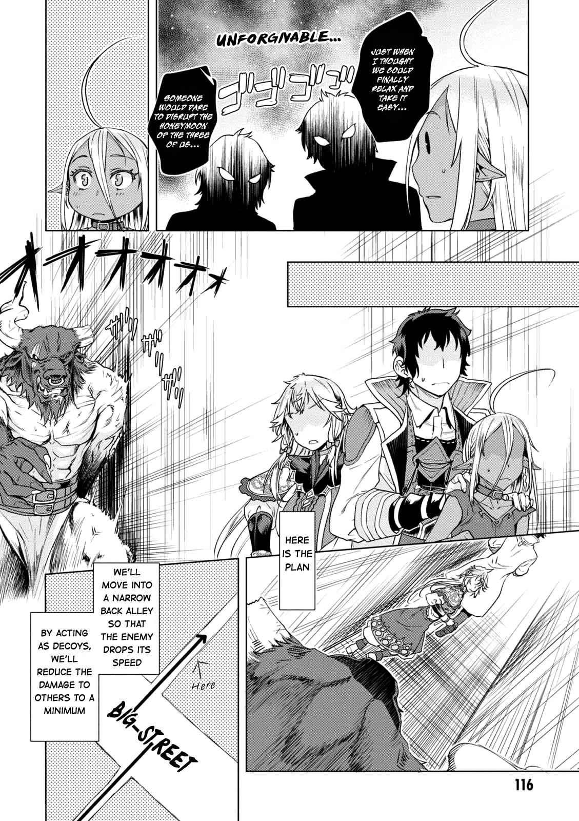 Isekai de Skill wo Kaitai shitara Cheat Chap 9 - Next Chap 10
