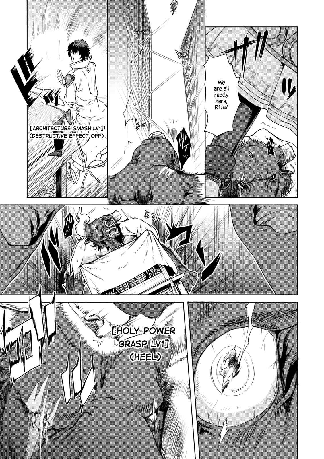 Isekai de Skill wo Kaitai shitara Cheat Chap 9 - Next Chap 10
