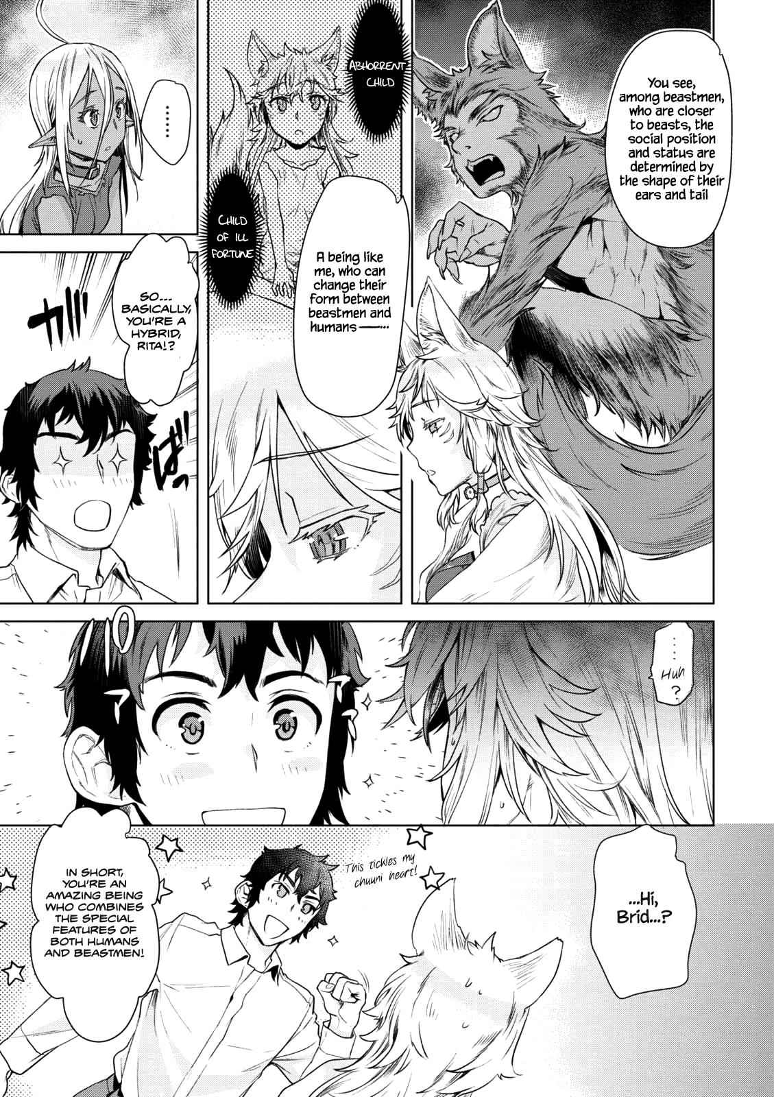 Isekai de Skill wo Kaitai shitara Cheat Chap 9 - Next Chap 10