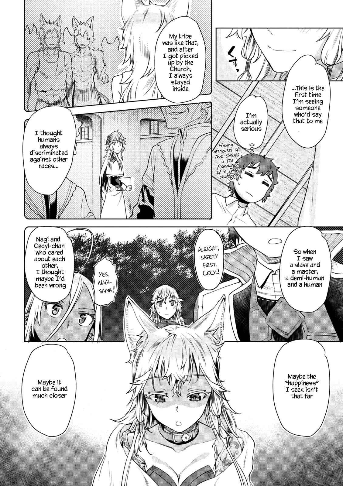 Isekai de Skill wo Kaitai shitara Cheat Chap 9 - Next Chap 10