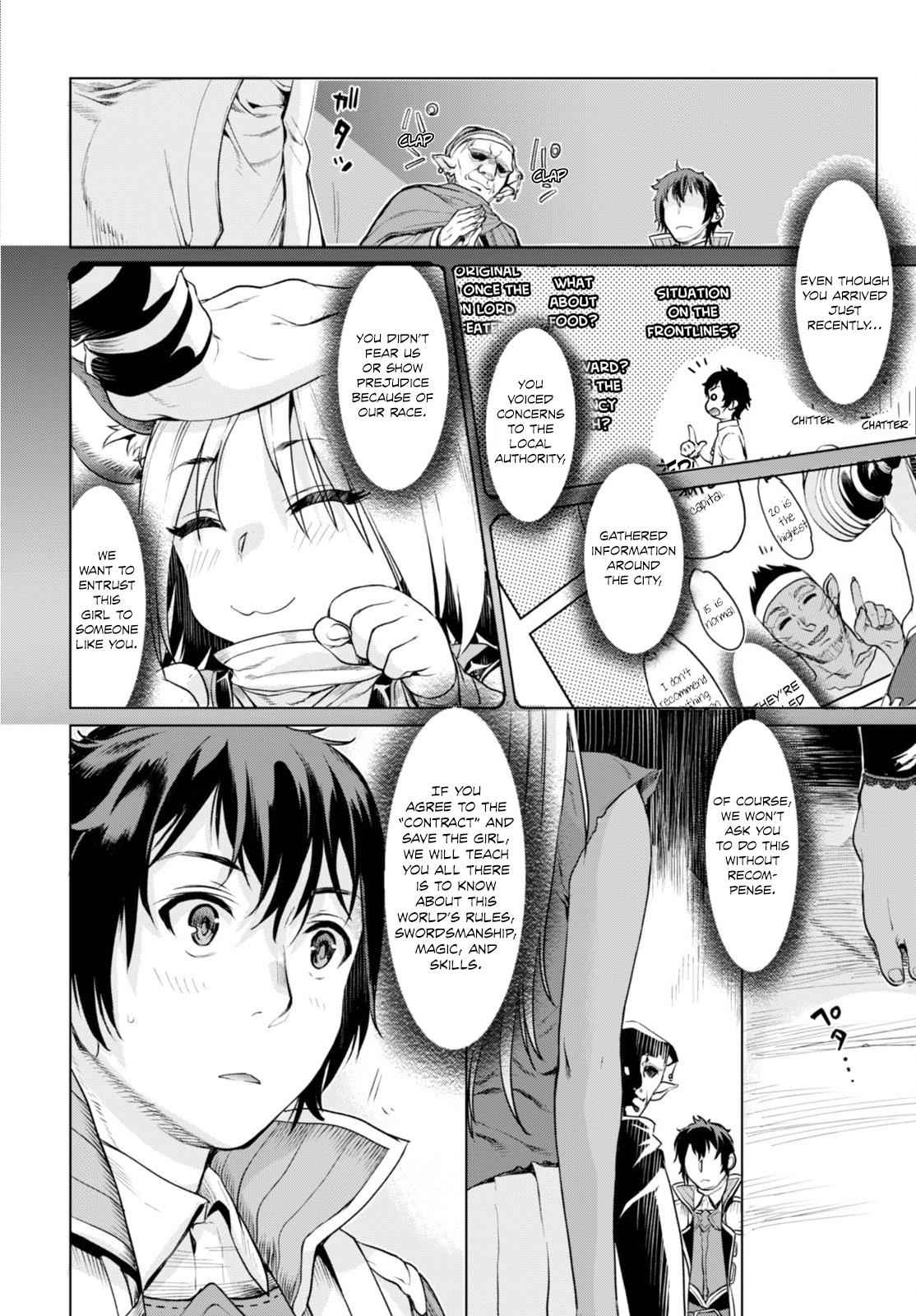 Isekai de Skill wo Kaitai shitara Cheat Chap 1 - Next Chap 2