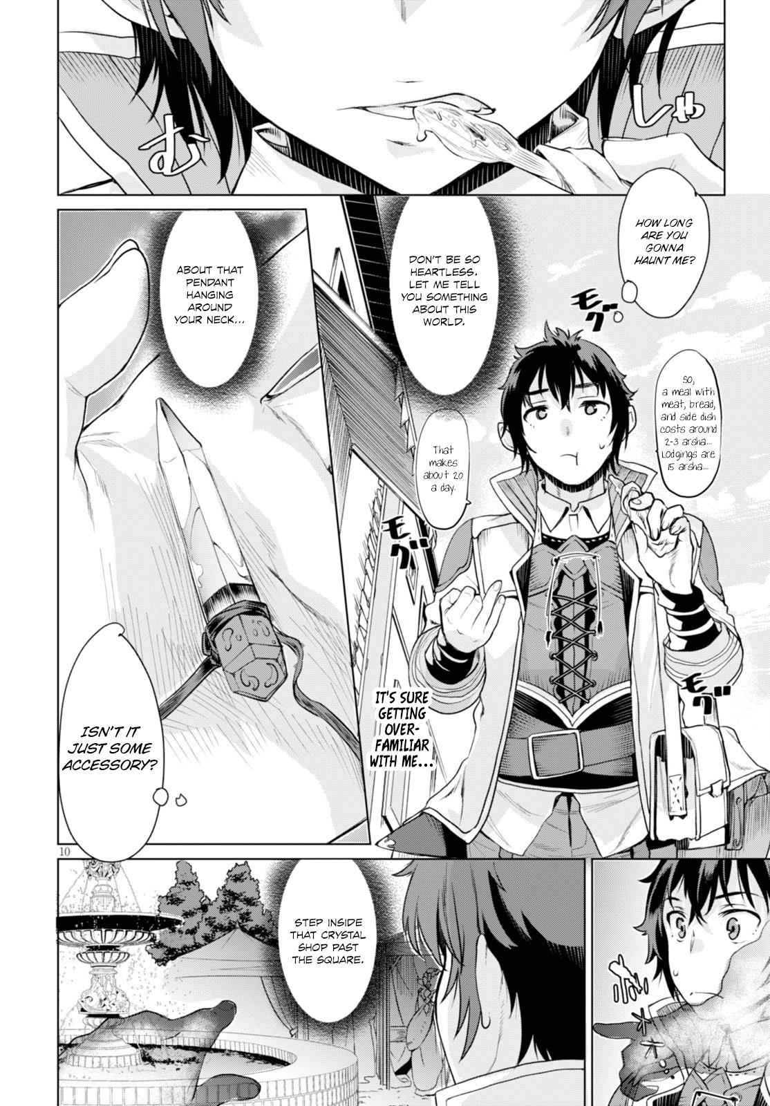 Isekai de Skill wo Kaitai shitara Cheat Chap 1 - Next Chap 2