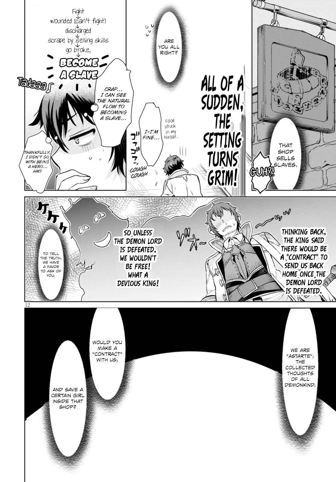 Isekai de Skill wo Kaitai shitara Cheat Chap 1 - Next Chap 2