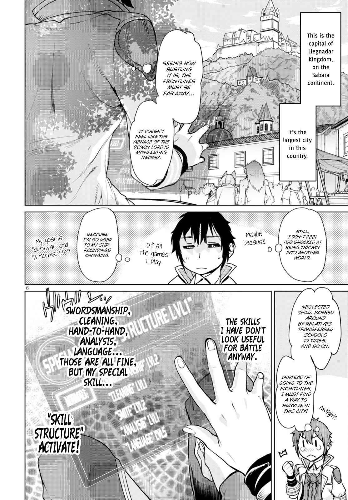 Isekai de Skill wo Kaitai shitara Cheat Chap 1 - Next Chap 2
