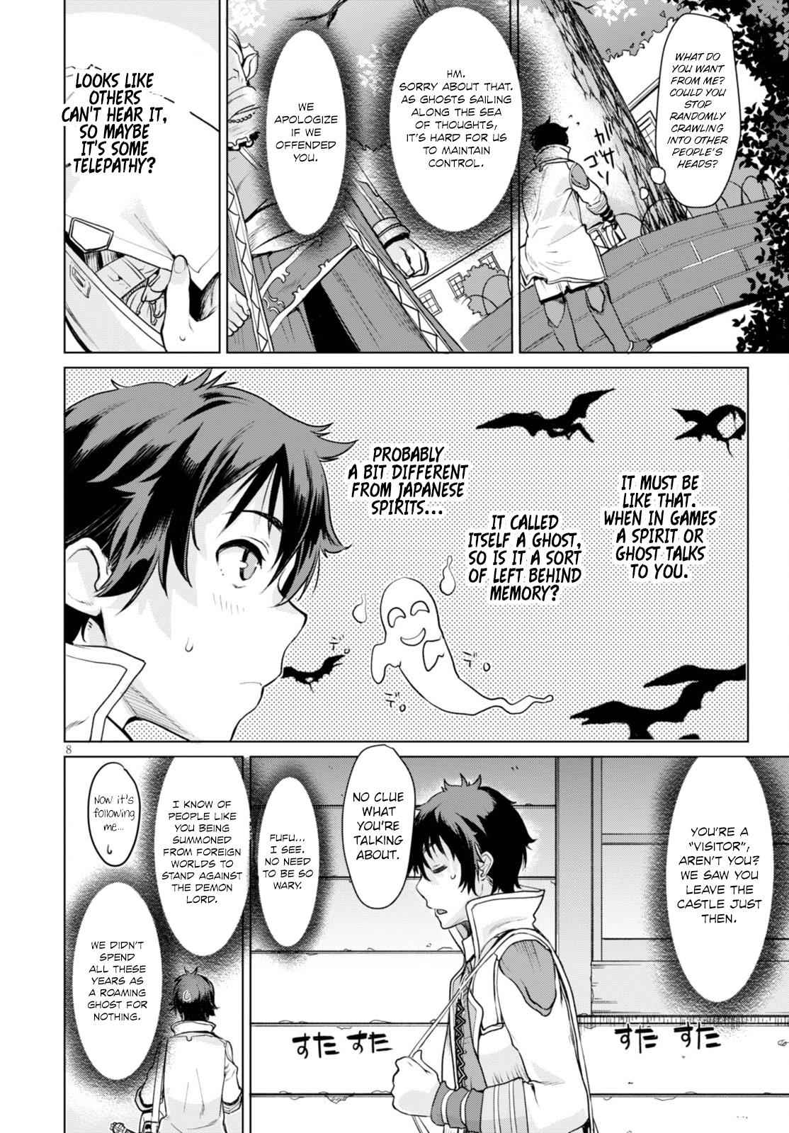 Isekai de Skill wo Kaitai shitara Cheat Chap 1 - Next Chap 2