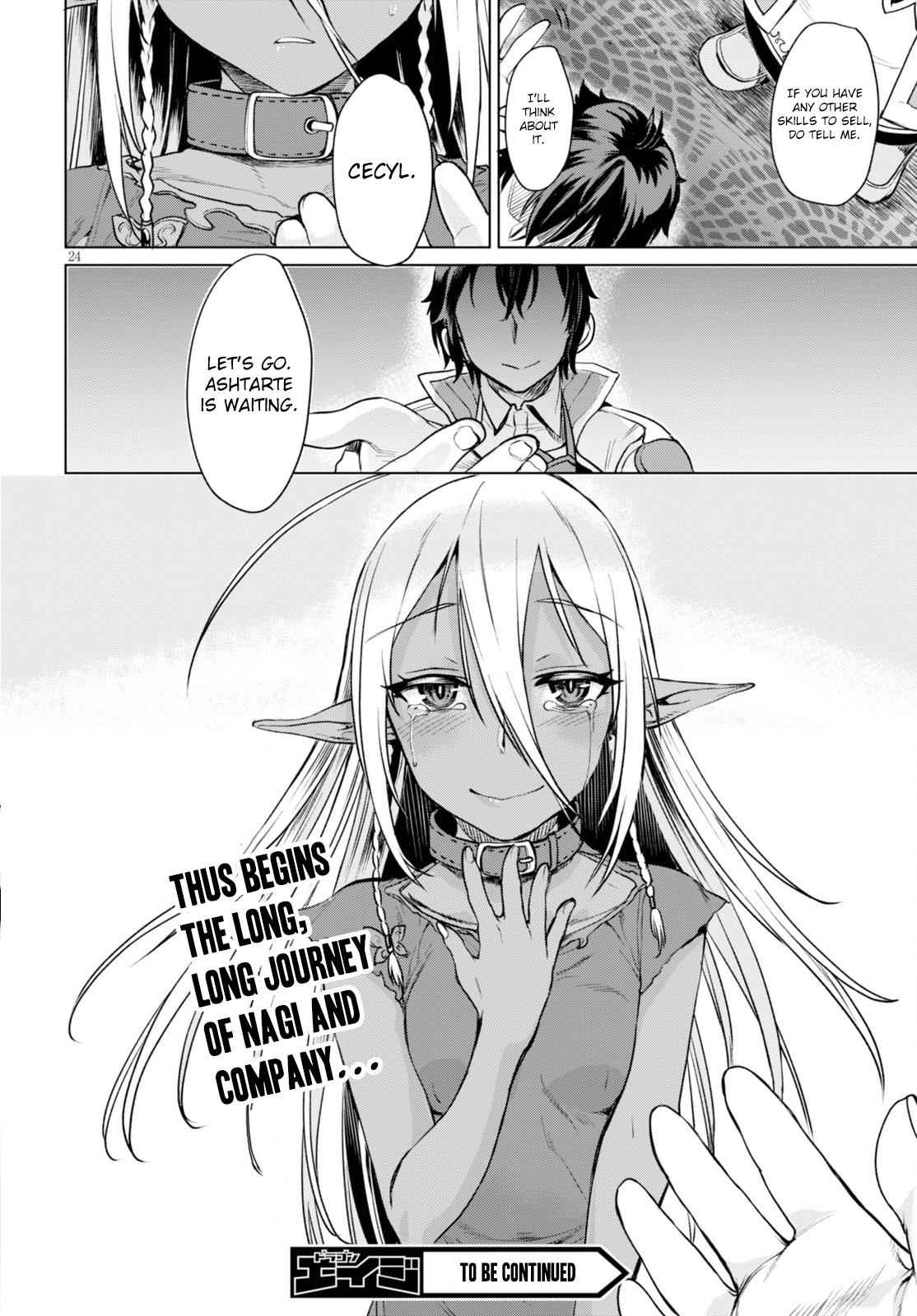 Isekai de Skill wo Kaitai shitara Cheat Chap 1 - Next Chap 2