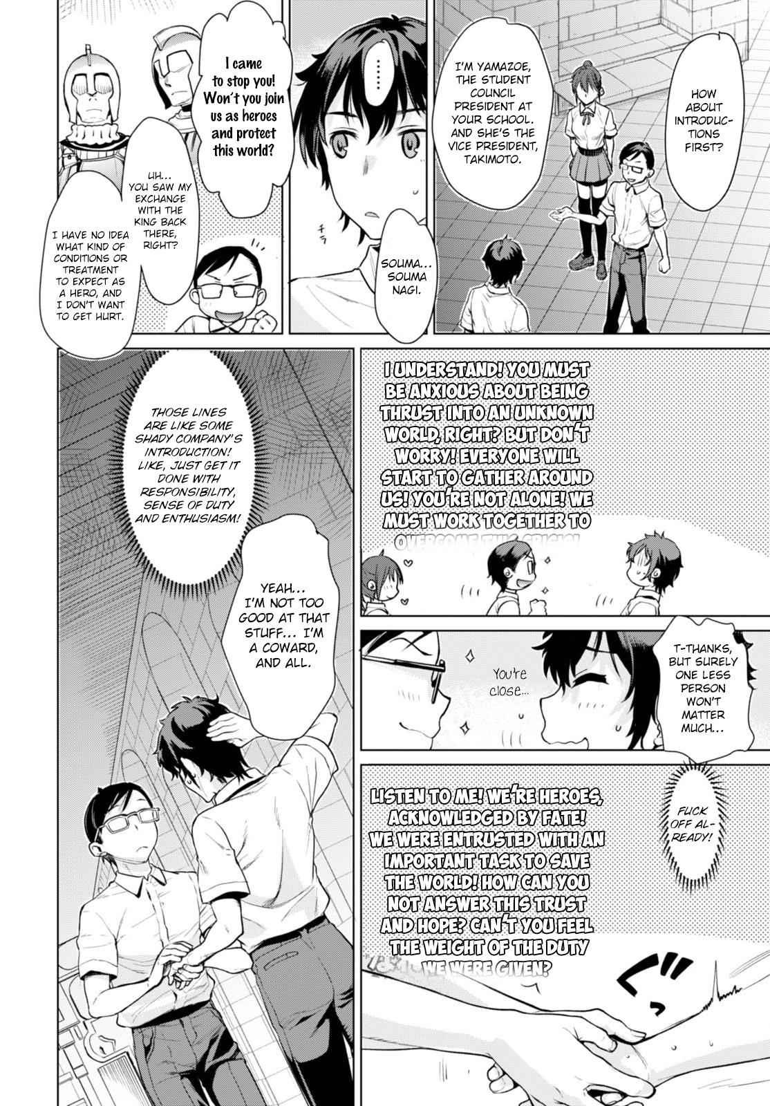 Isekai de Skill wo Kaitai shitara Cheat Chap 1 - Next Chap 2