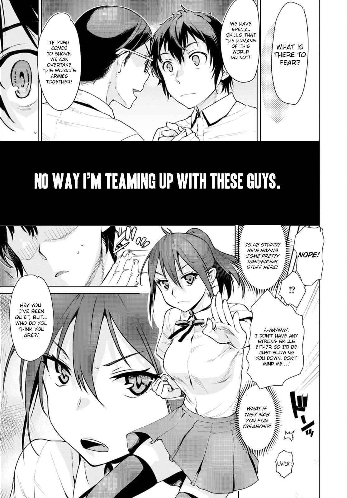 Isekai de Skill wo Kaitai shitara Cheat Chap 1 - Next Chap 2