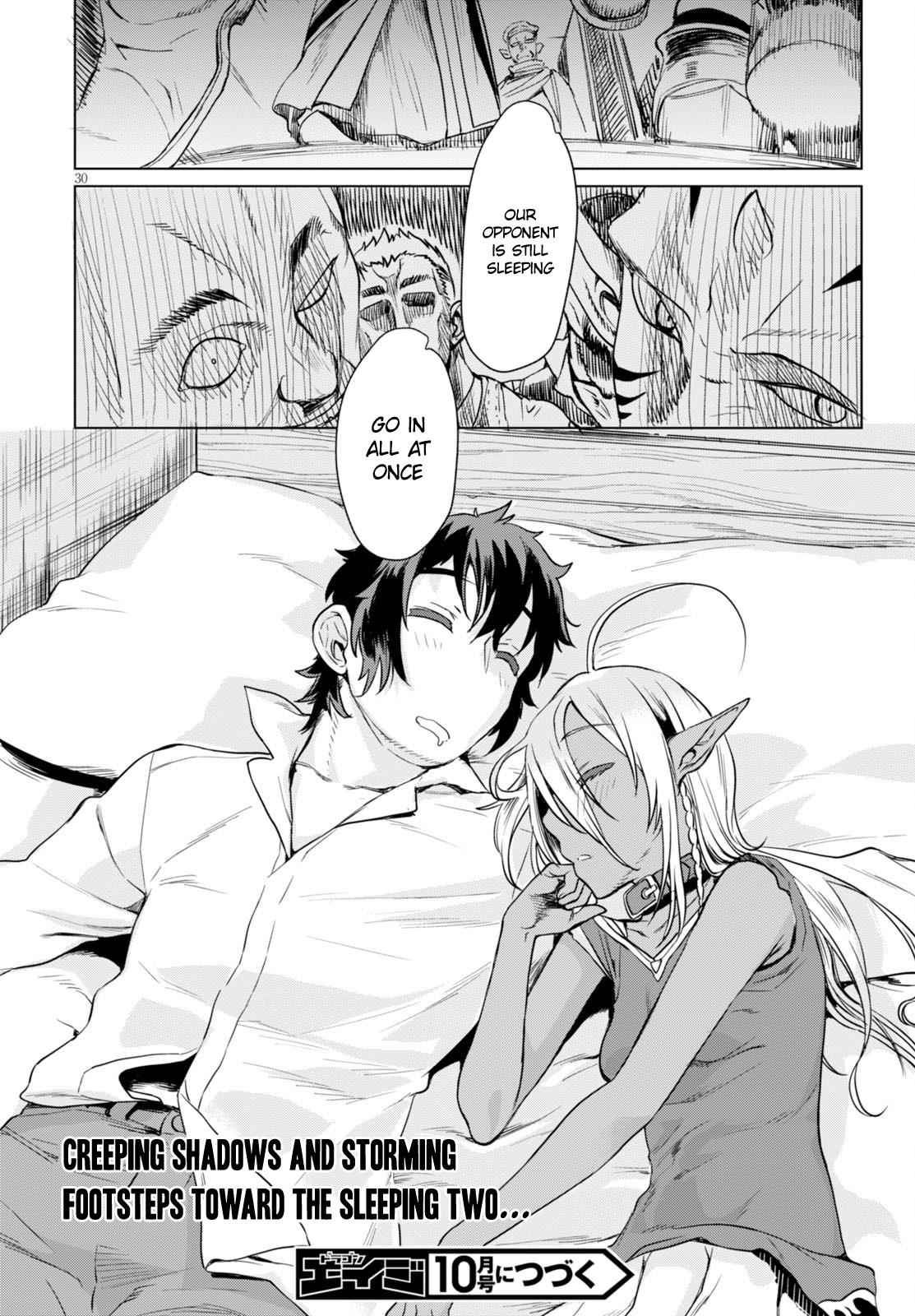Isekai de Skill wo Kaitai shitara Cheat Chap 2 - Next Chap 3
