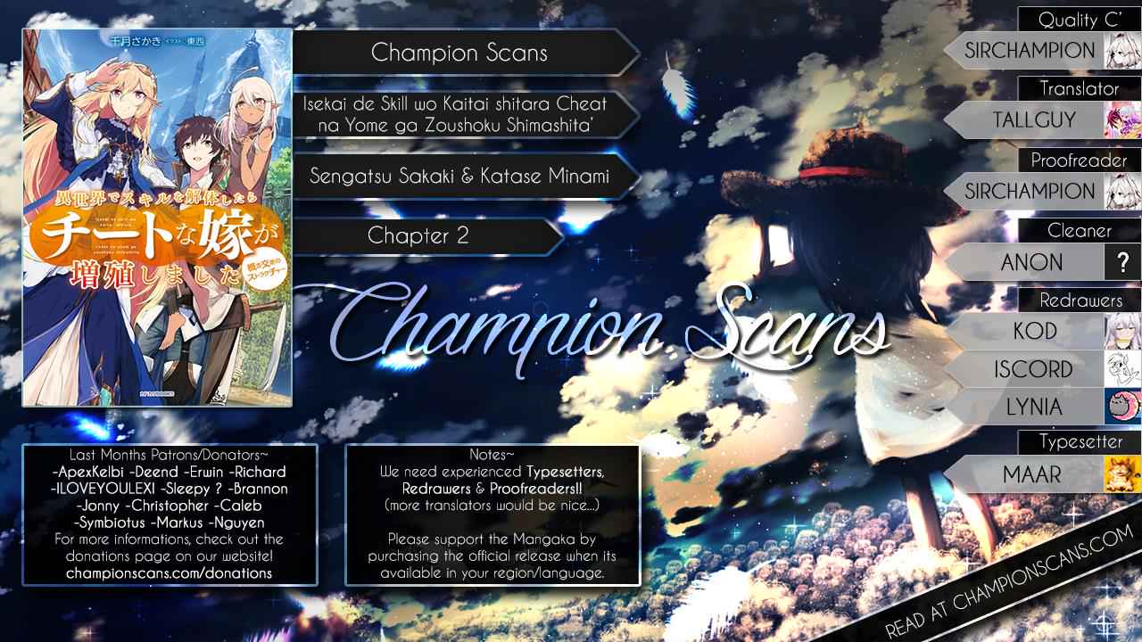 Isekai de Skill wo Kaitai shitara Cheat Chap 2 - Next Chap 3