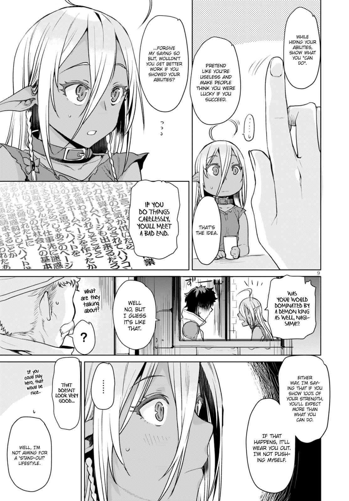 Isekai de Skill wo Kaitai shitara Cheat Chap 2 - Next Chap 3