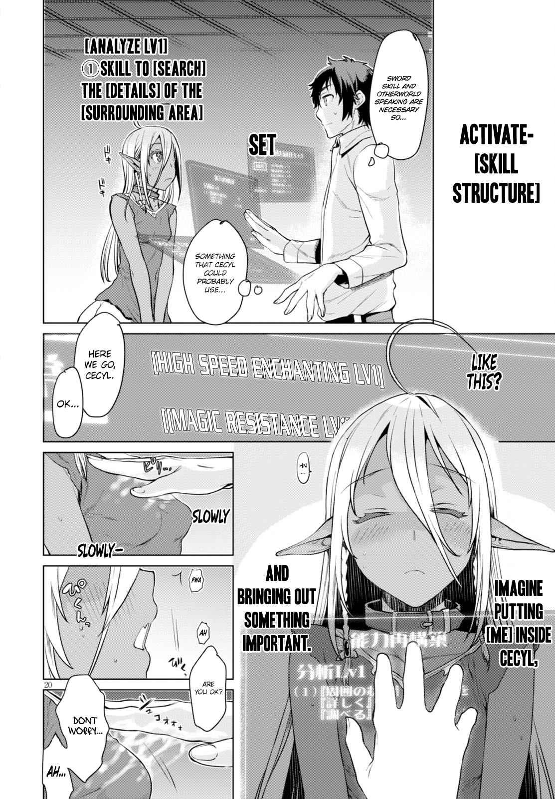 Isekai de Skill wo Kaitai shitara Cheat Chap 2 - Next Chap 3