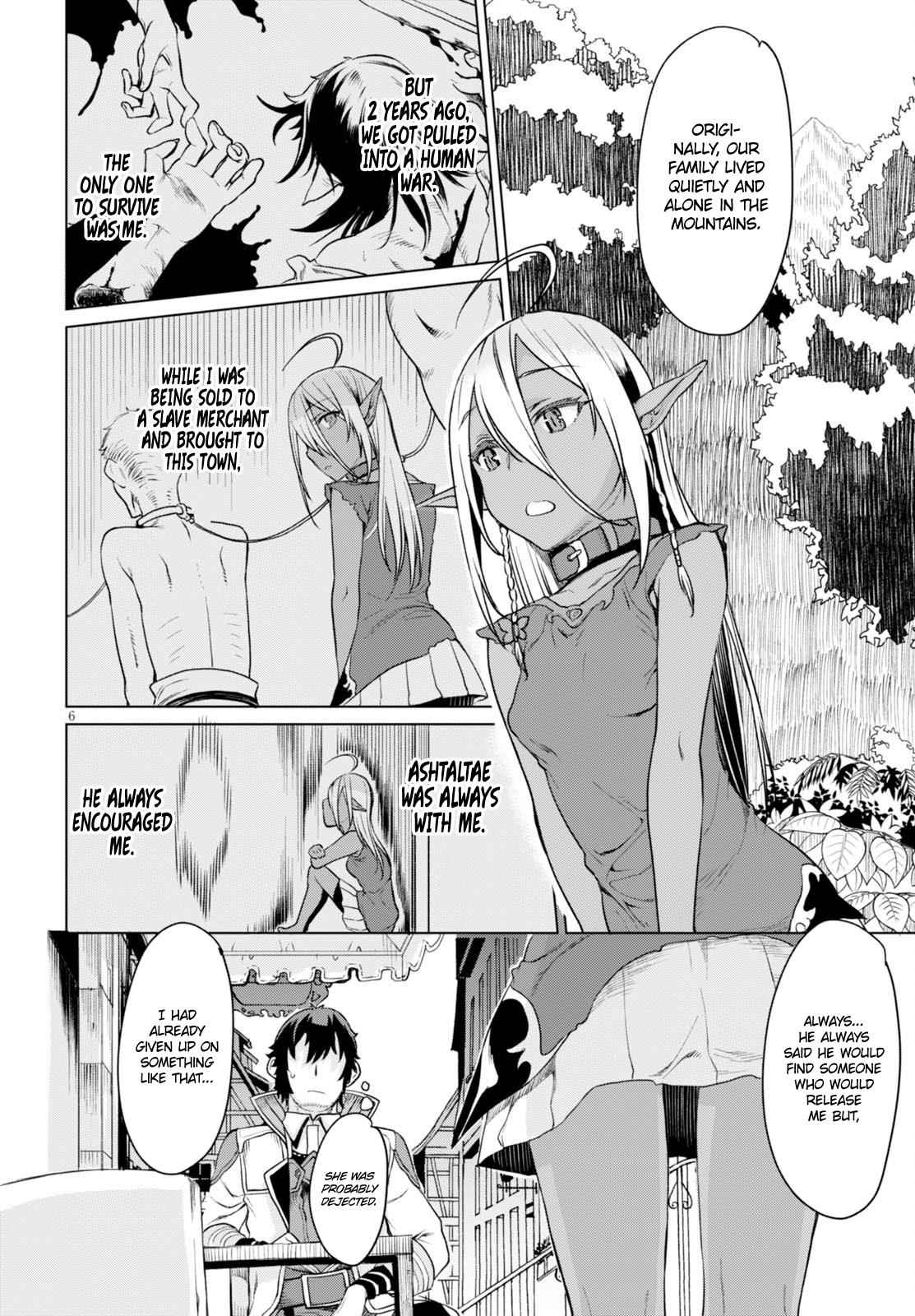 Isekai de Skill wo Kaitai shitara Cheat Chap 2 - Next Chap 3