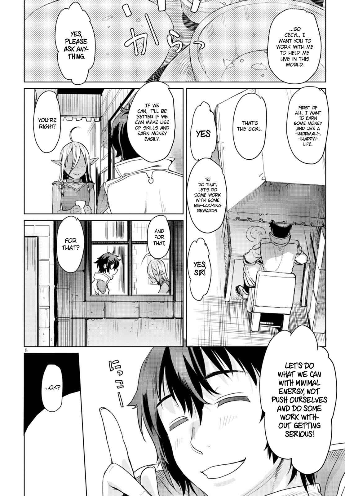 Isekai de Skill wo Kaitai shitara Cheat Chap 2 - Next Chap 3