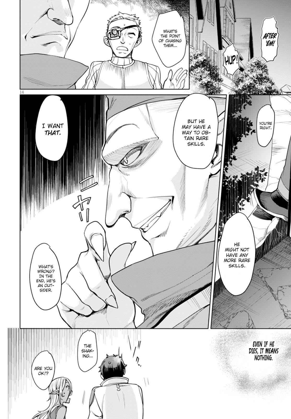 Isekai de Skill wo Kaitai shitara Cheat Chap 3 - Next Chap 4