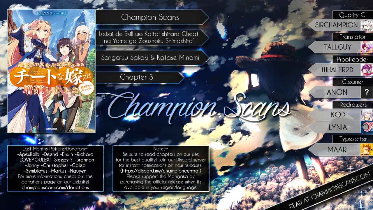 Isekai de Skill wo Kaitai shitara Cheat Chap 3 - Next Chap 4