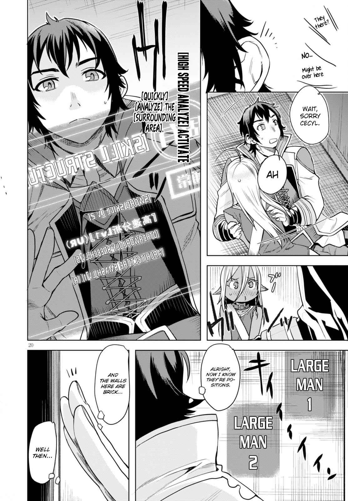 Isekai de Skill wo Kaitai shitara Cheat Chap 3 - Next Chap 4