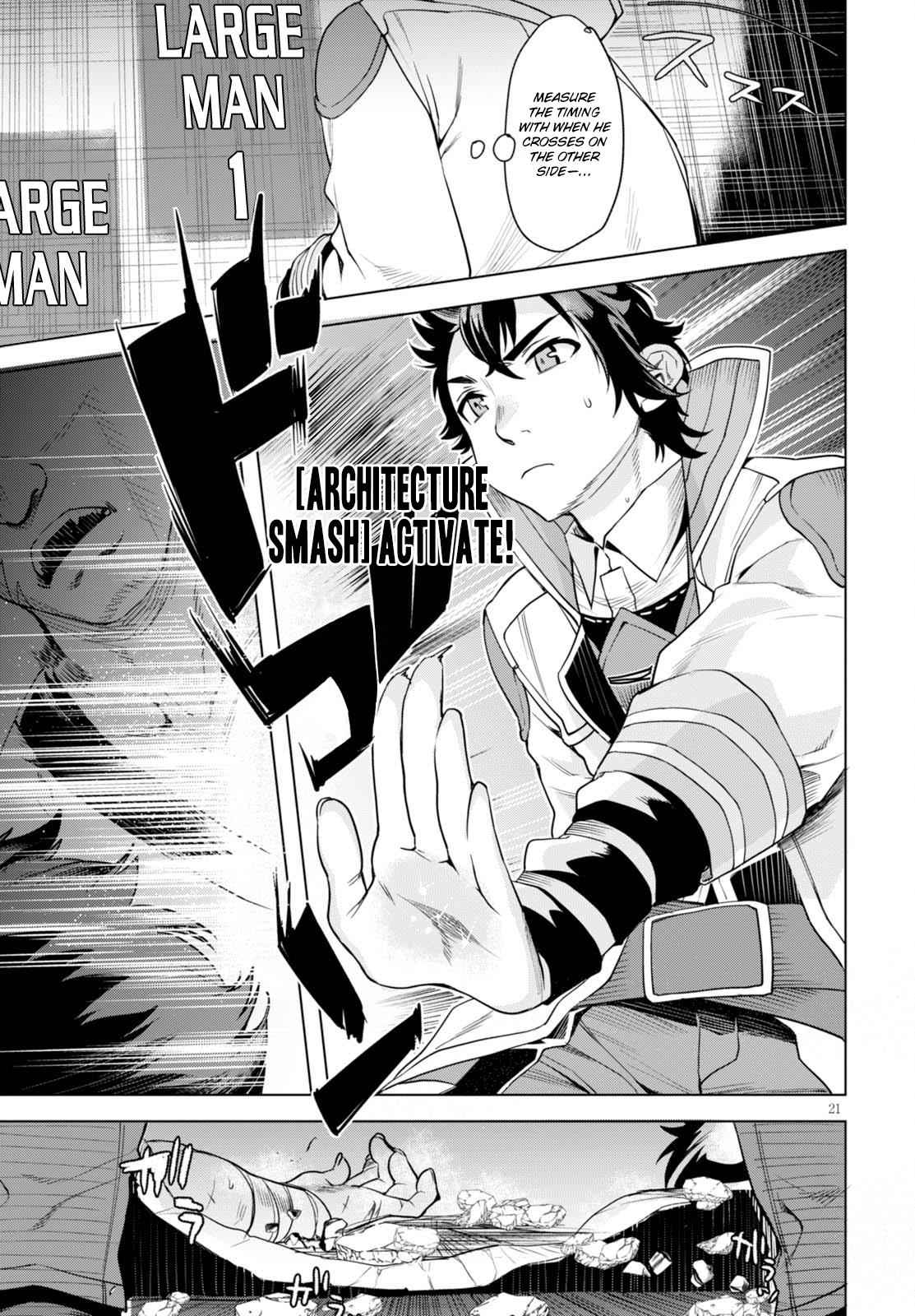 Isekai de Skill wo Kaitai shitara Cheat Chap 3 - Next Chap 4