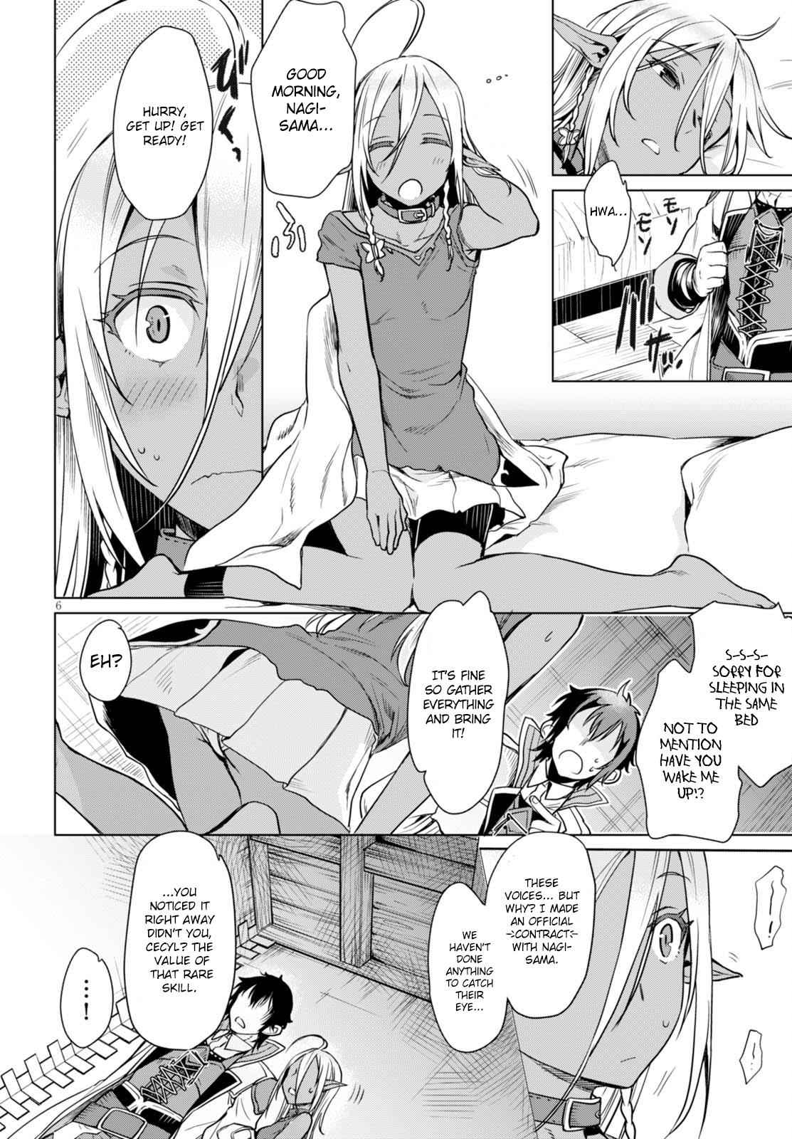 Isekai de Skill wo Kaitai shitara Cheat Chap 3 - Next Chap 4