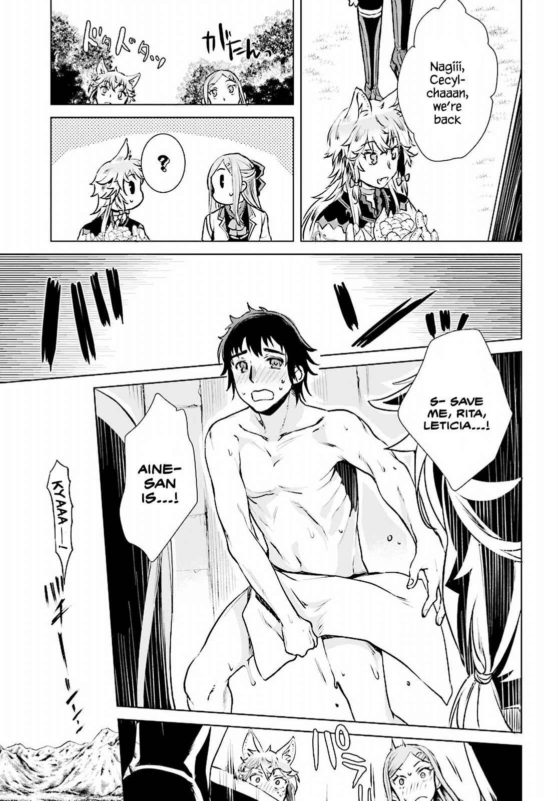 Isekai de Skill wo Kaitai shitara Cheat Chap 17 - Next Chap 18