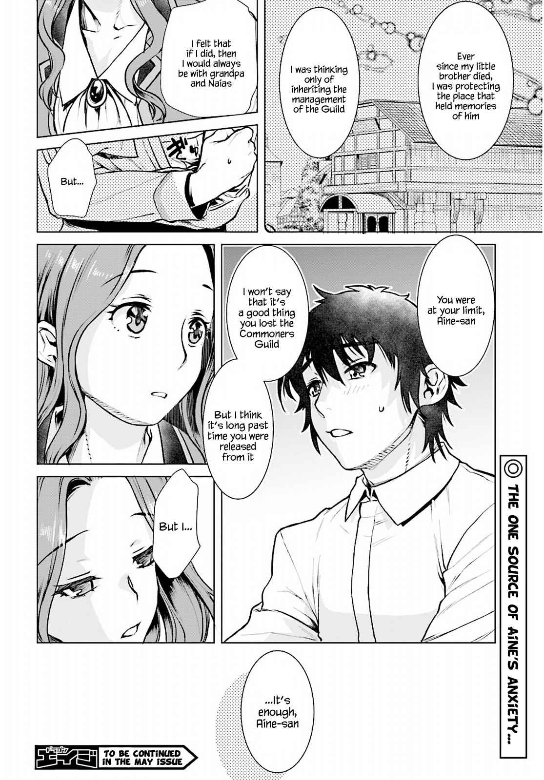 Isekai de Skill wo Kaitai shitara Cheat Chap 17 - Next Chap 18
