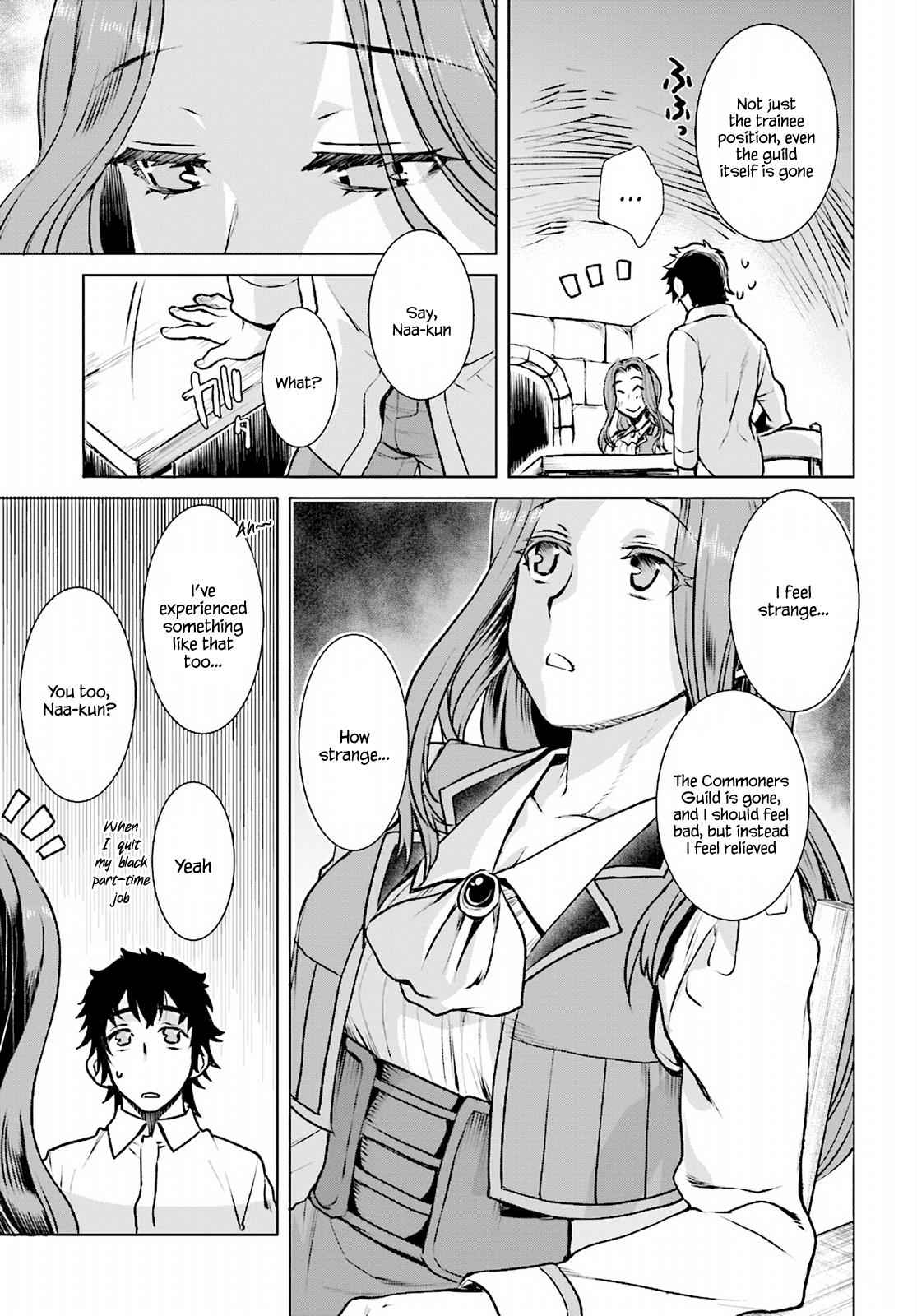 Isekai de Skill wo Kaitai shitara Cheat Chap 17 - Next Chap 18