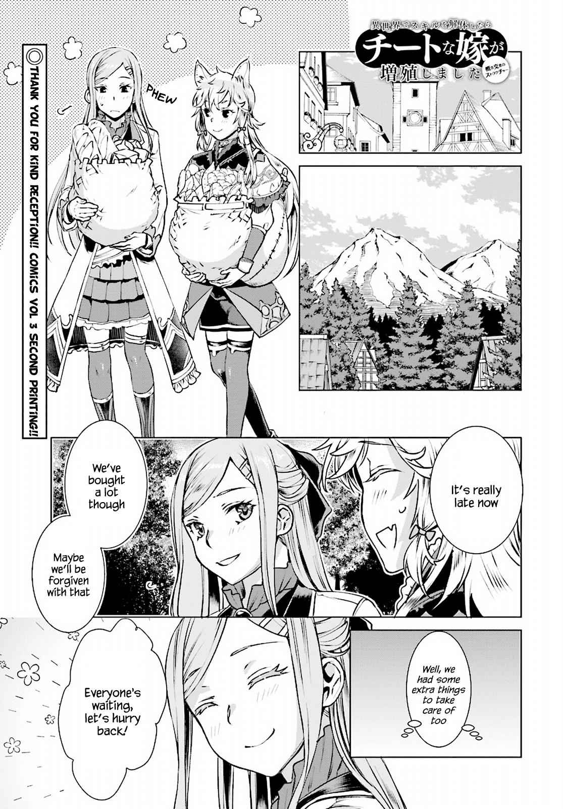 Isekai de Skill wo Kaitai shitara Cheat Chap 17 - Next Chap 18
