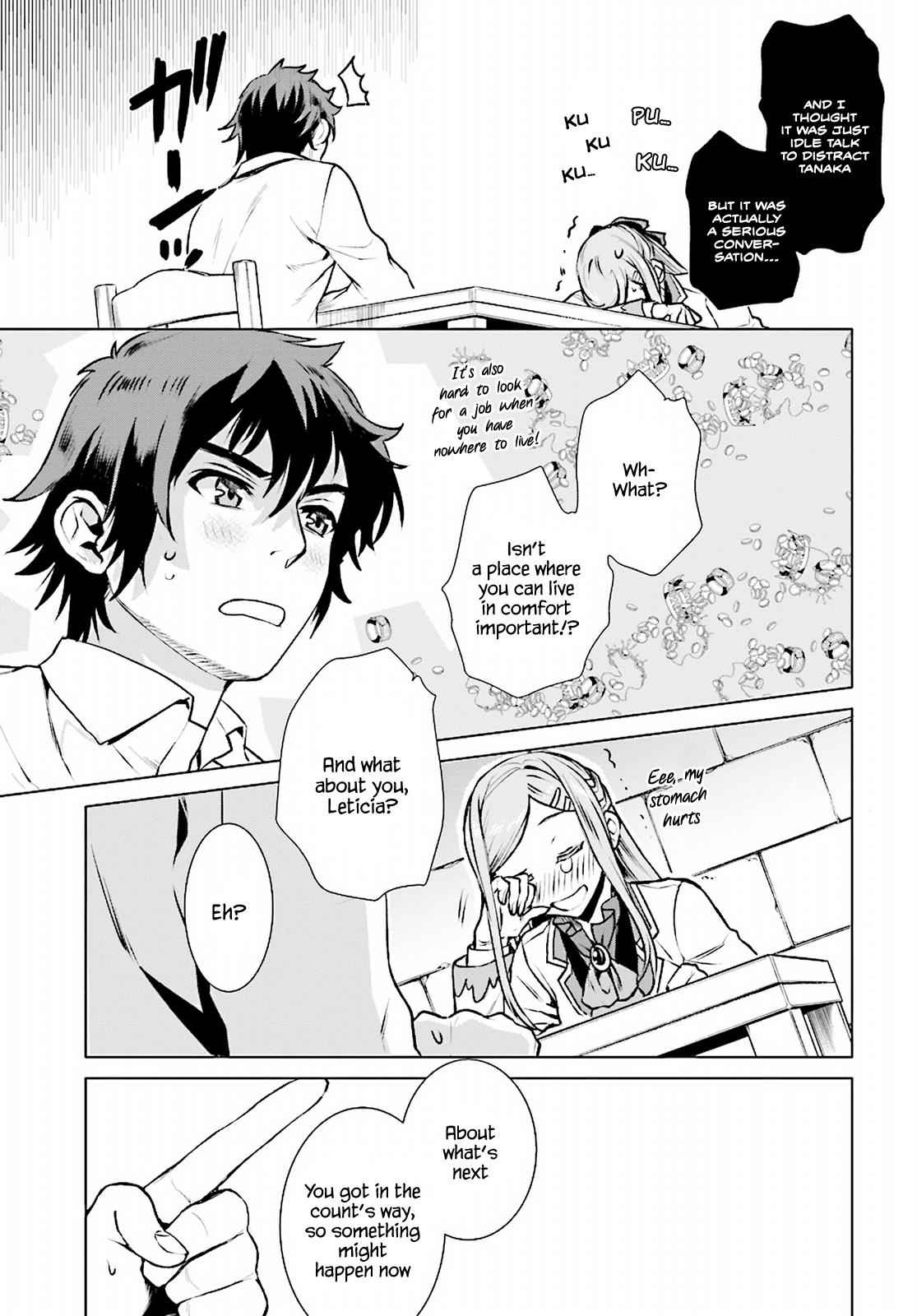 Isekai de Skill wo Kaitai shitara Cheat Chap 17 - Next Chap 18