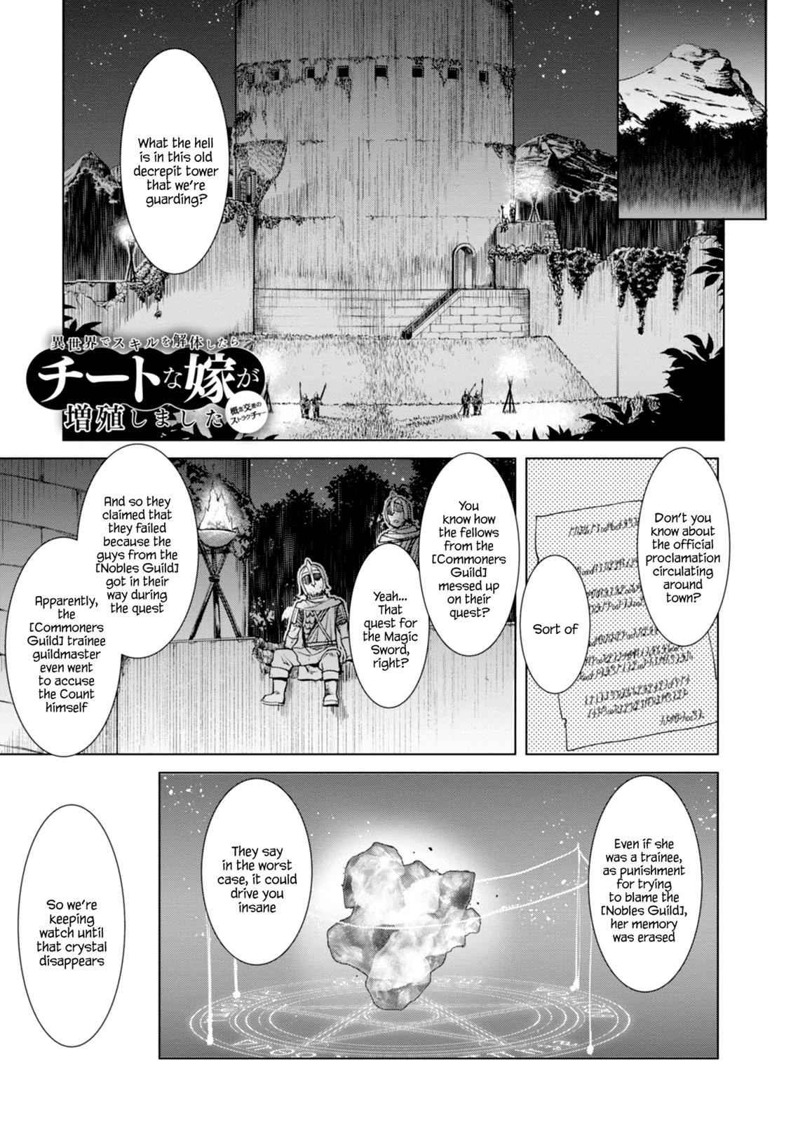 Isekai de Skill wo Kaitai shitara Cheat Chap 14 - Next Chap 15