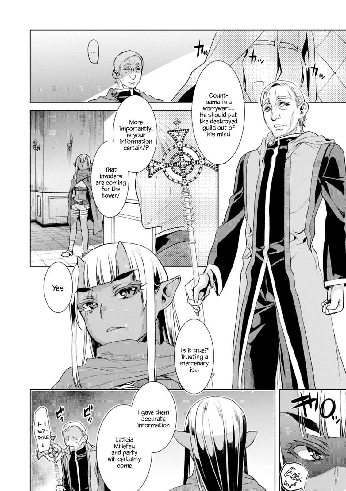 Isekai de Skill wo Kaitai shitara Cheat Chap 14 - Next Chap 15