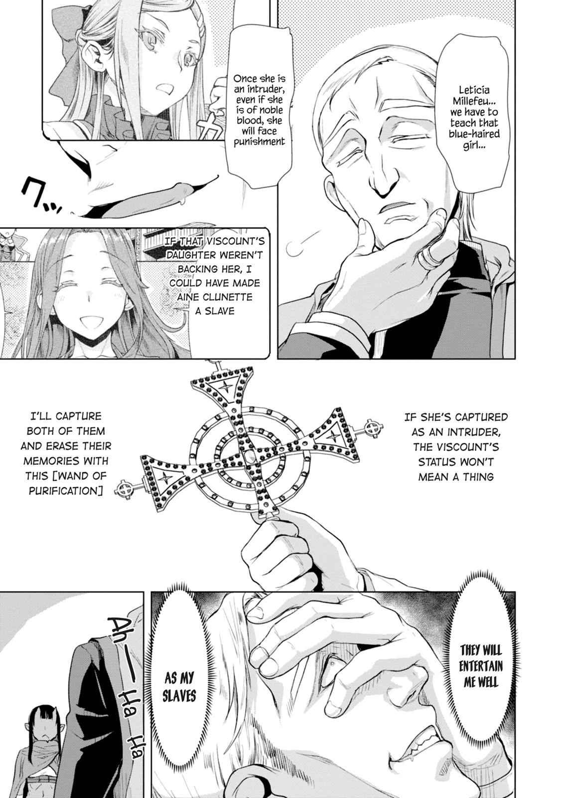 Isekai de Skill wo Kaitai shitara Cheat Chap 14 - Next Chap 15