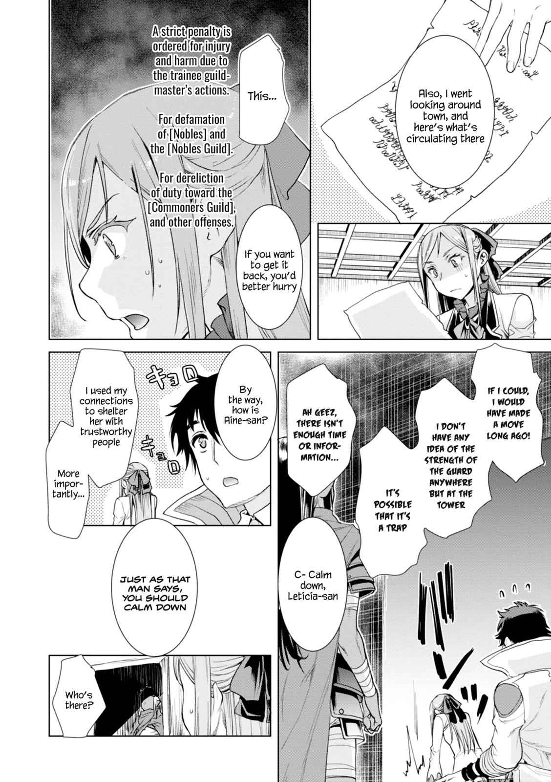 Isekai de Skill wo Kaitai shitara Cheat Chap 14 - Next Chap 15