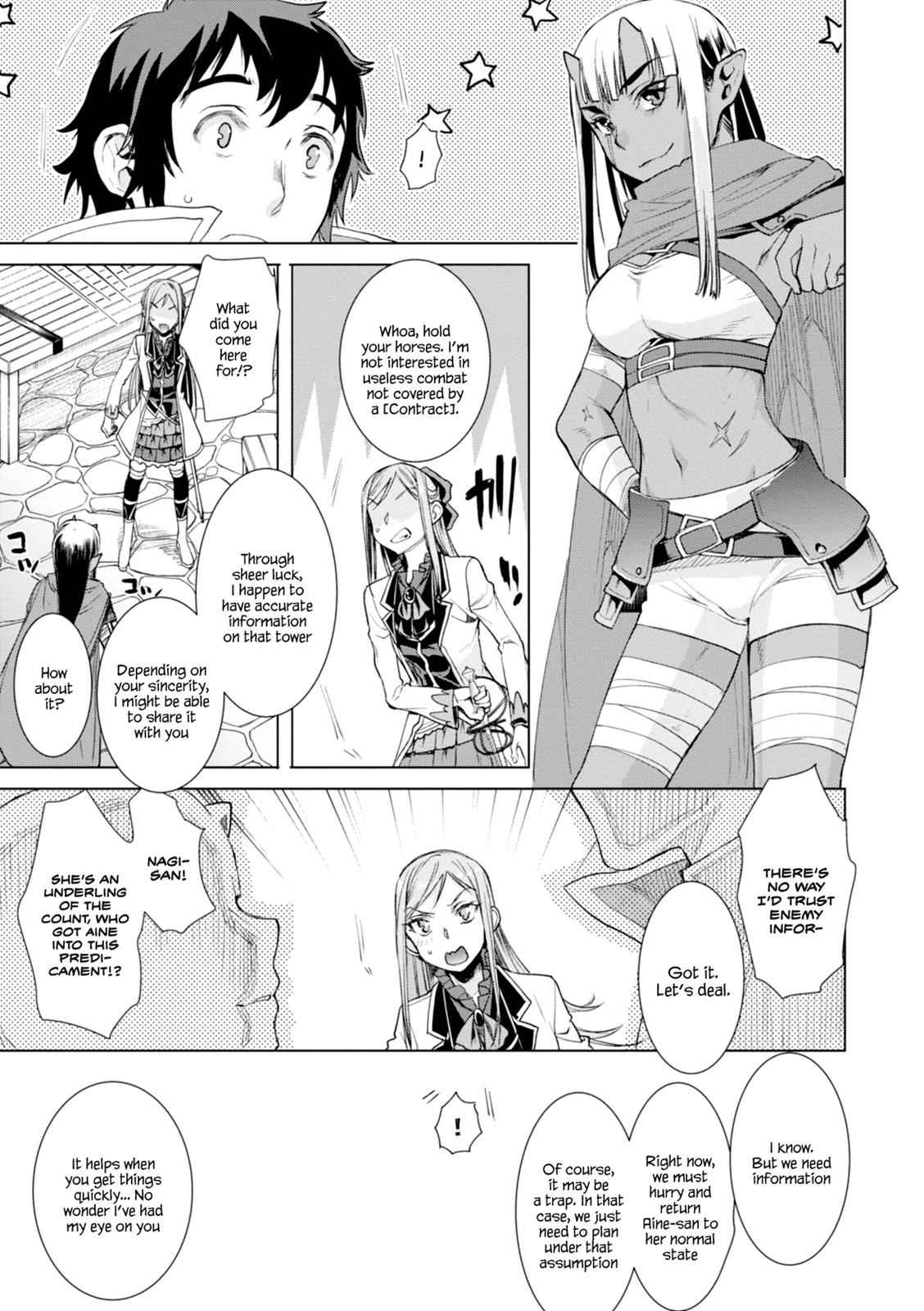 Isekai de Skill wo Kaitai shitara Cheat Chap 14 - Next Chap 15