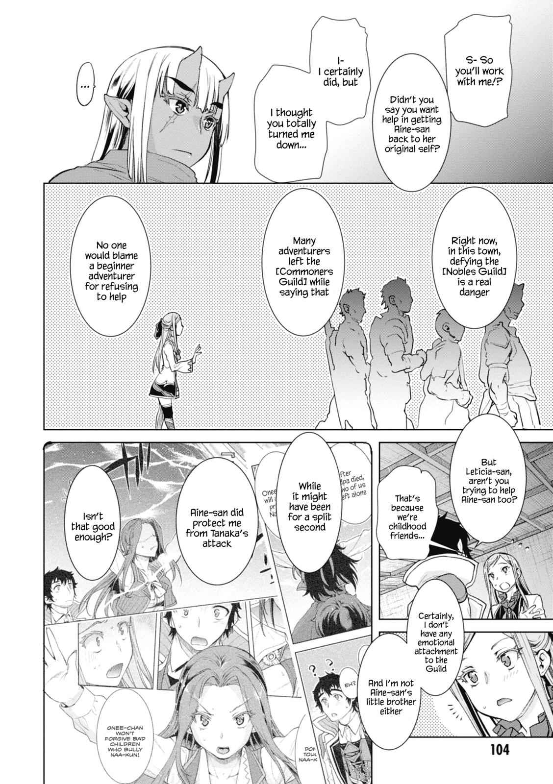 Isekai de Skill wo Kaitai shitara Cheat Chap 14 - Next Chap 15