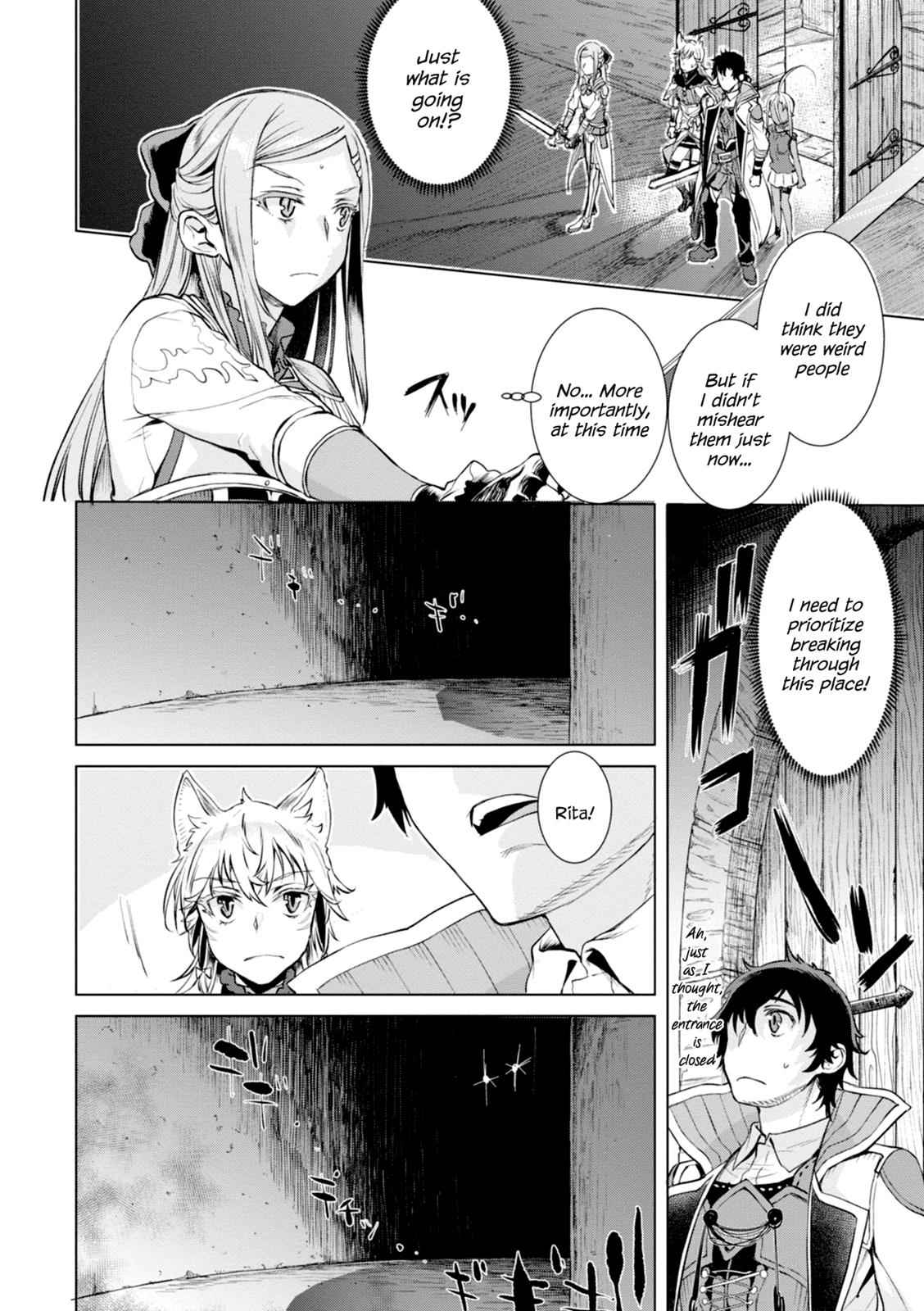 Isekai de Skill wo Kaitai shitara Cheat Chap 15 - Next Chap 16