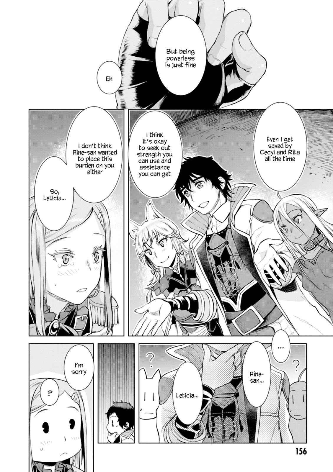 Isekai de Skill wo Kaitai shitara Cheat Chap 15 - Next Chap 16