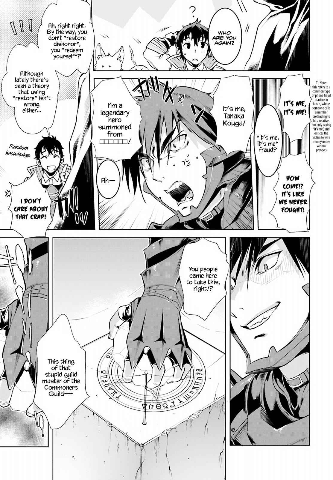 Isekai de Skill wo Kaitai shitara Cheat Chap 16 - Next Chap 17