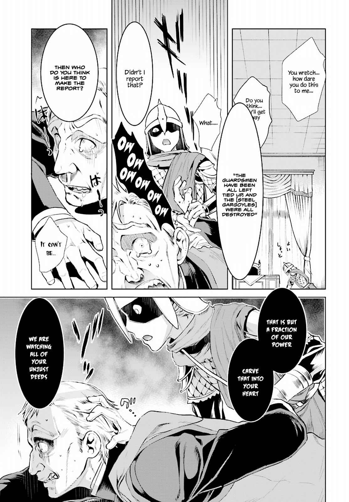Isekai de Skill wo Kaitai shitara Cheat Chap 16 - Next Chap 17