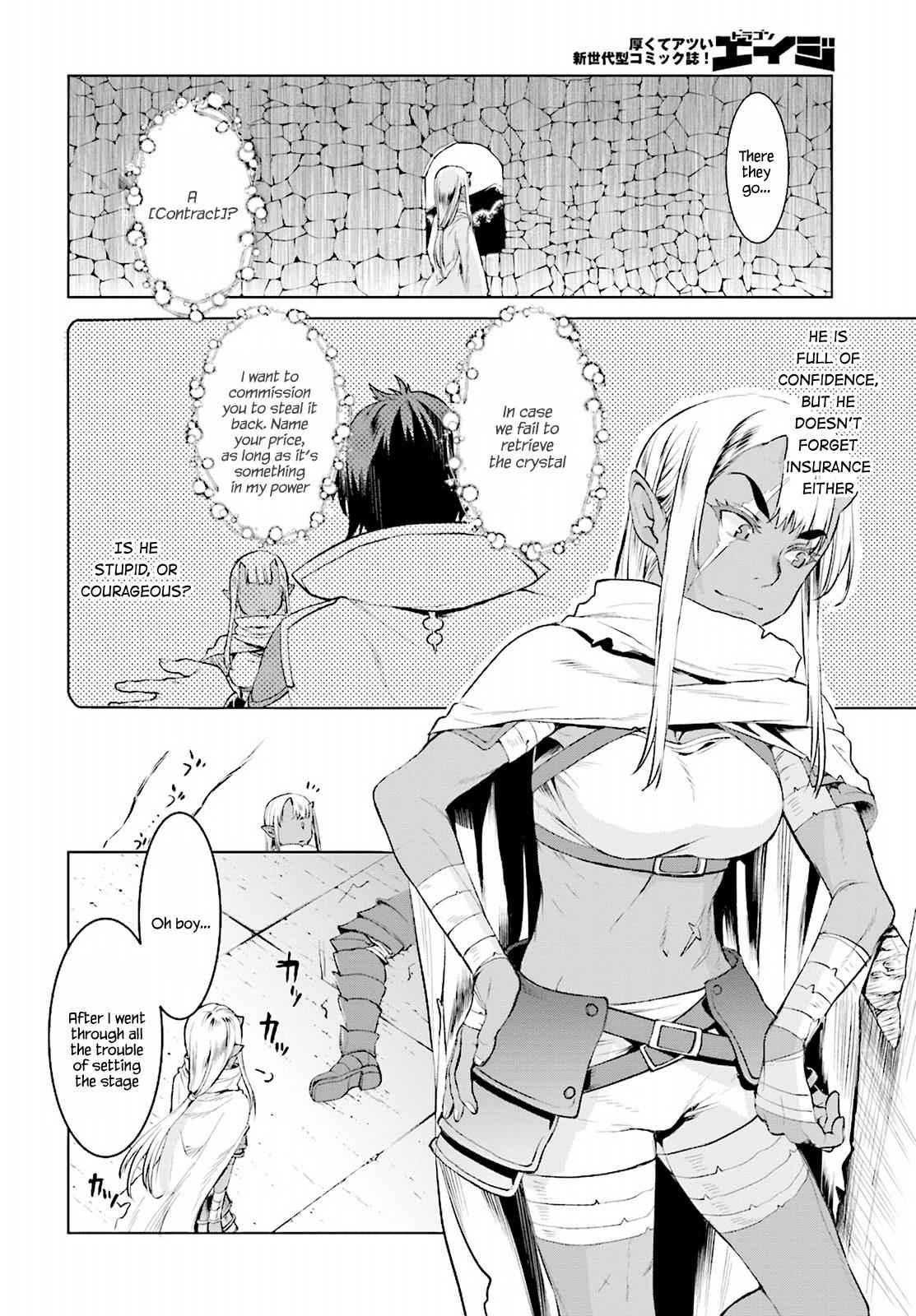Isekai de Skill wo Kaitai shitara Cheat Chap 16 - Next Chap 17