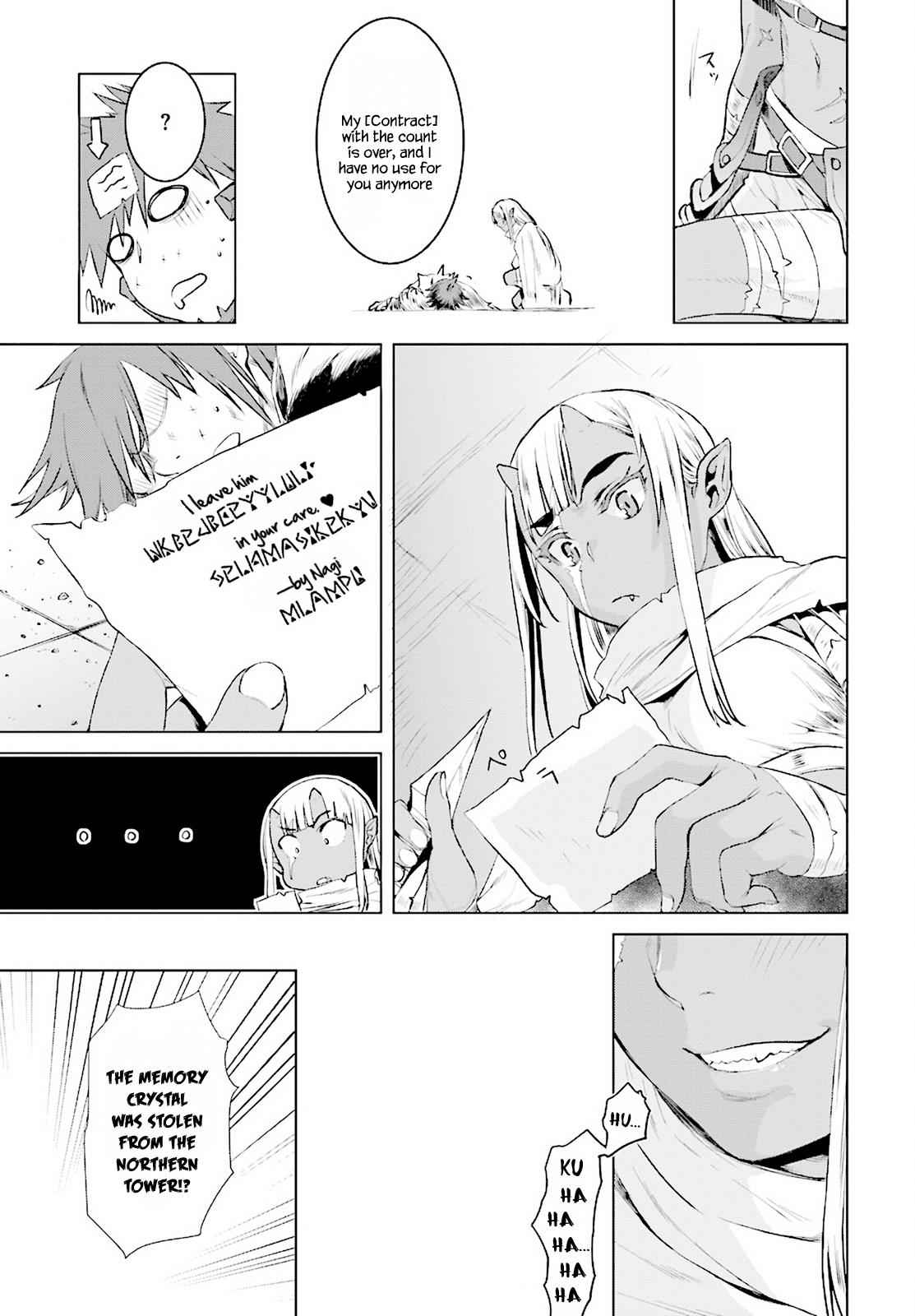 Isekai de Skill wo Kaitai shitara Cheat Chap 16 - Next Chap 17