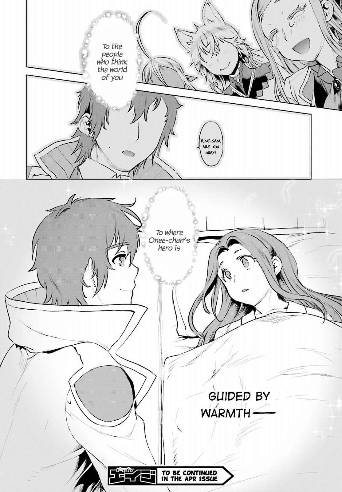 Isekai de Skill wo Kaitai shitara Cheat Chap 16 - Next Chap 17