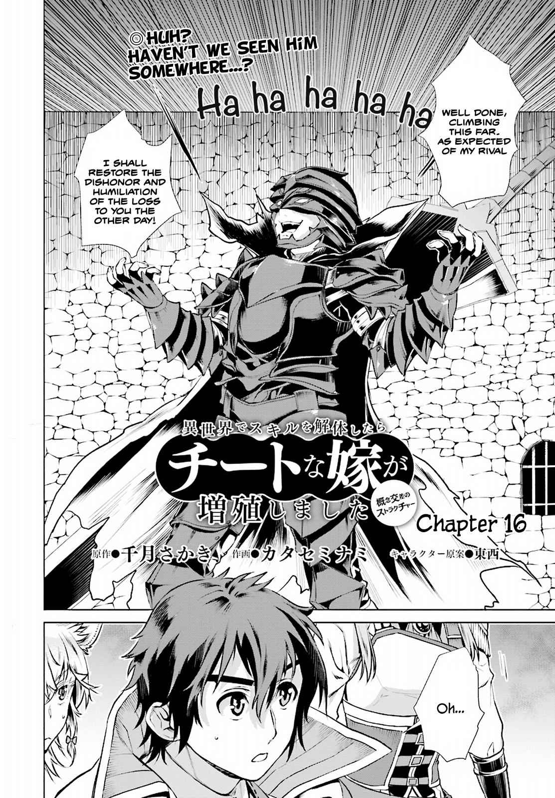 Isekai de Skill wo Kaitai shitara Cheat Chap 16 - Next Chap 17