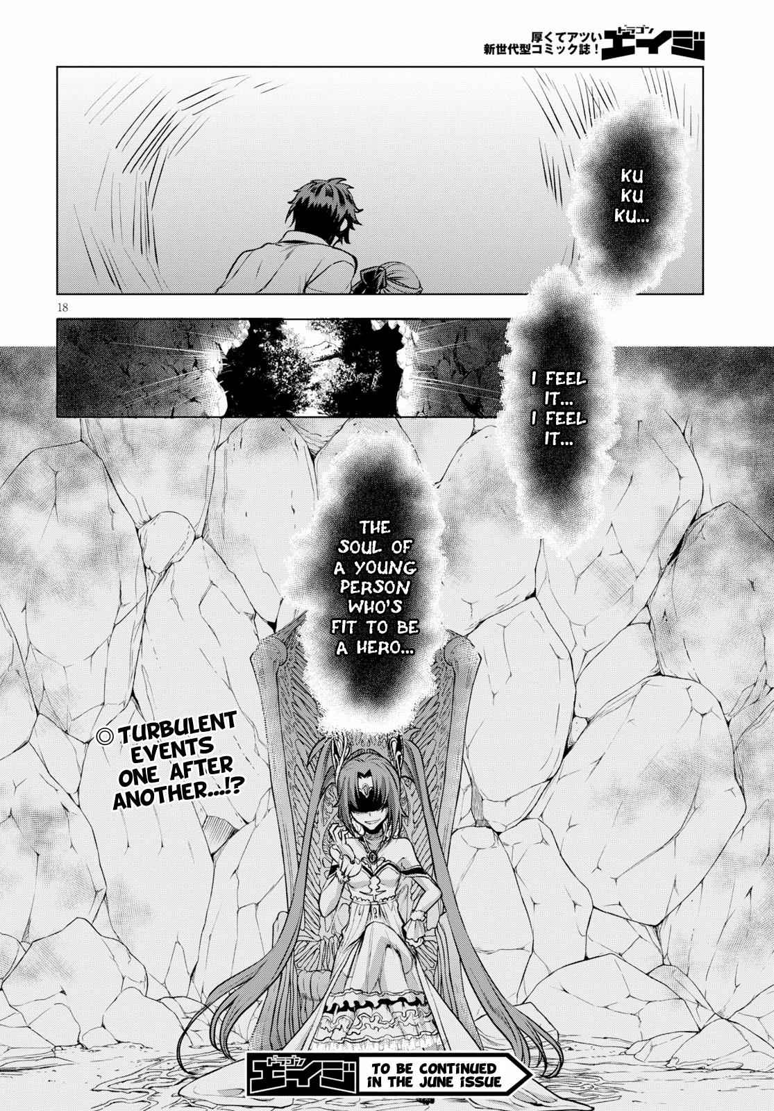 Isekai de Skill wo Kaitai shitara Cheat Chap 18 - Next Chap 19