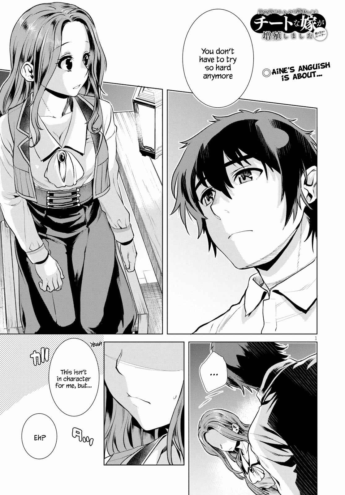 Isekai de Skill wo Kaitai shitara Cheat Chap 18 - Next Chap 19