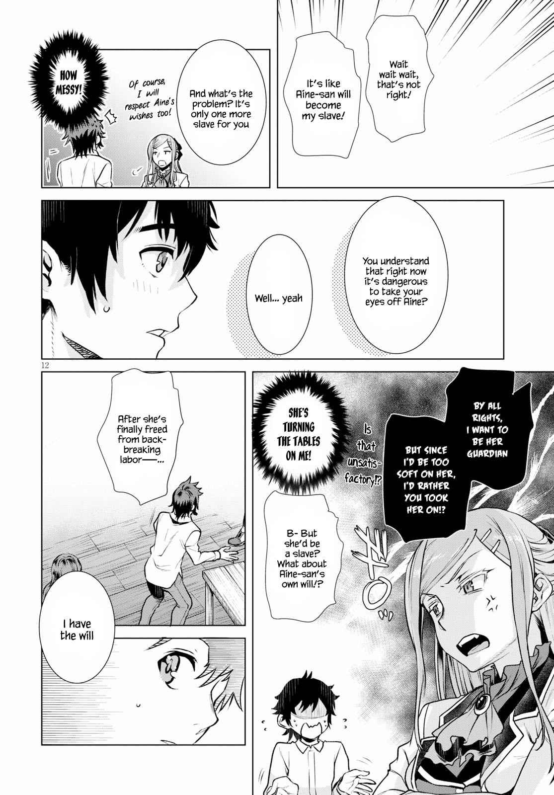 Isekai de Skill wo Kaitai shitara Cheat Chap 18 - Next Chap 19