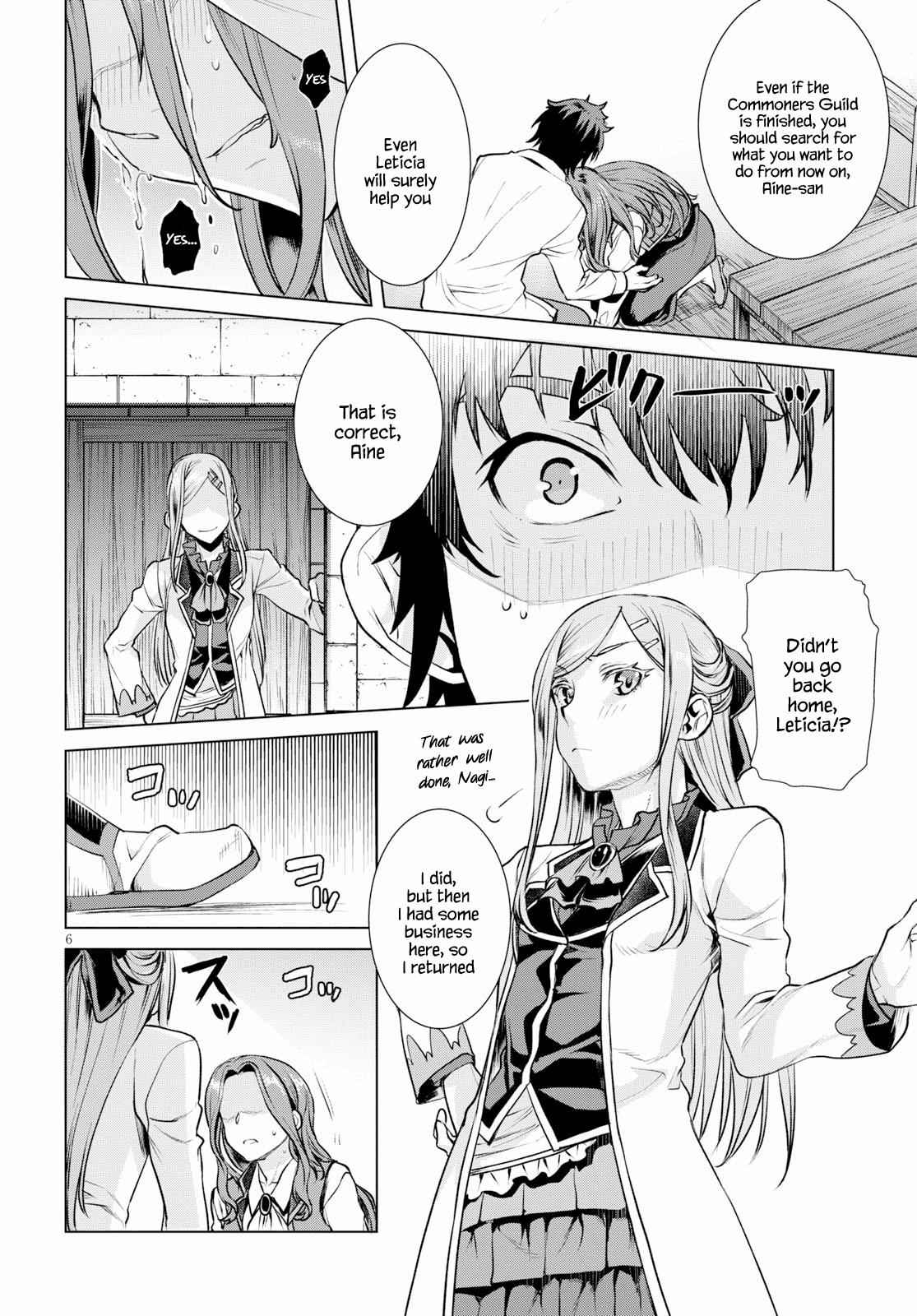 Isekai de Skill wo Kaitai shitara Cheat Chap 18 - Next Chap 19