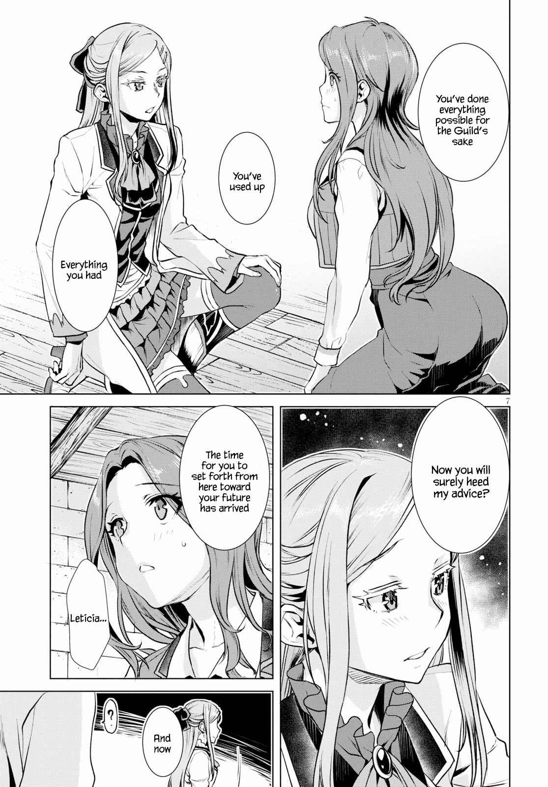 Isekai de Skill wo Kaitai shitara Cheat Chap 18 - Next Chap 19
