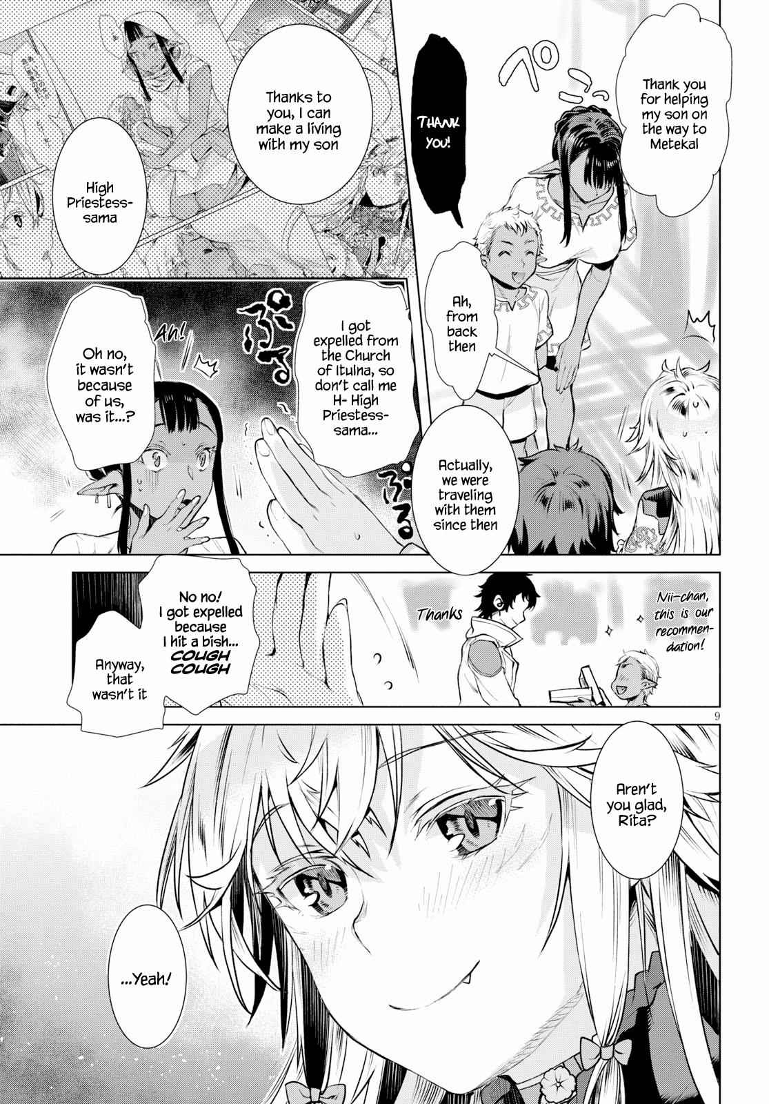 Isekai de Skill wo Kaitai shitara Cheat Chap 19 - Next Chap 20